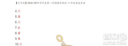 广州市天河区2018-2019学年第一学期期末测试六年级英语答案