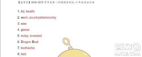 广州市越秀区2018-2019学年度六年级第一学期期末测试英语答案