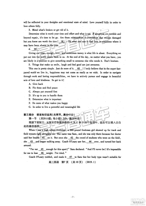 洛阳市2018-2019学年高中三年级第一次统一考试英语答案解析 洛阳市2018-2019学年高中三年级第一次统一考试英语答案解析