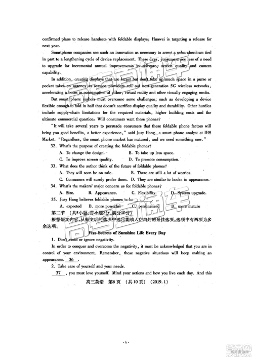 洛阳市2018-2019学年高中三年级第一次统一考试英语答案解析 洛阳市2018-2019学年高中三年级第一次统一考试英语答案解析