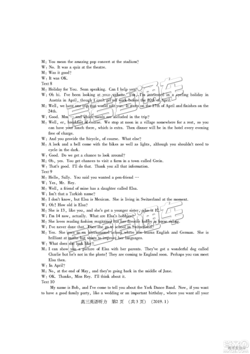 洛阳市2018-2019学年高中三年级第一次统一考试英语答案解析 洛阳市2018-2019学年高中三年级第一次统一考试英语答案解析