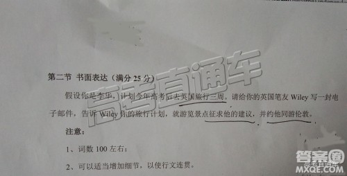2019届高三佛山一模英语试题及参考答案 2019届高三佛山一模英语试题及参考答案