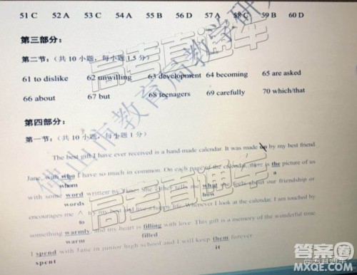 2019届高三佛山一模英语试题及参考答案