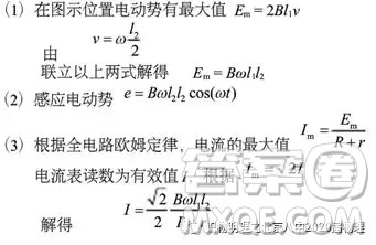 2018年北京八中八年级上学期期末考试物理试卷答案