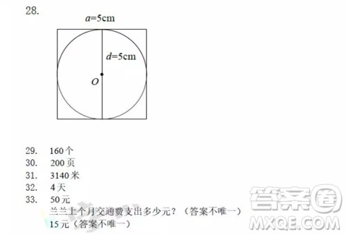 唐山市路南区2018-2019学年度第一学期六年级数学期末考试答案