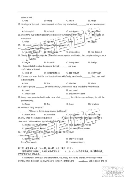 2019南京、盐城一模英语试题及参考答案