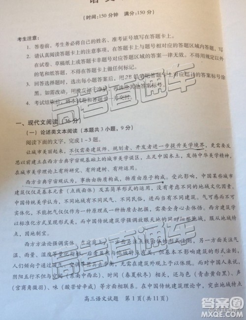 2019届高三厦门期末质检语文试题及参考答案 2019届高三厦门期末质检语文试题及参考答案