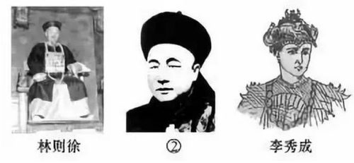 2018-2019学年度部编版八年级上历史名校期末考试真题卷四试题及答案解析 2018-2019学年度部编版八年级上历史名校期末考试真题卷四试题及答案解析