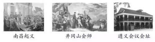 2018-2019学年度部编版八年级上历史名校期末考试真题卷四试题及答案解析 2018-2019学年度部编版八年级上历史名校期末考试真题卷四试题及答案解析