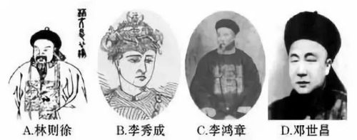 2018-2019学年度部编版八年级上历史名校期末考试真题卷四试题及答案解析 2018-2019学年度部编版八年级上历史名校期末考试真题卷四试题及答案解析