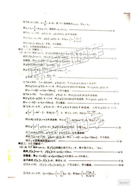 2019届高三厦门期末质检理数试题及参考答案 2019届高三厦门期末质检理数试题及参考答案