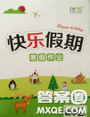 2019年北师大版HAPPY HOLIDAY快乐假期寒假作业二年级数学答案 2019年北师大版HAPPY HOLIDAY快乐假期寒假作业二年级数学答案