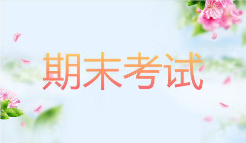 河南省镇平县第一高级中学2019届高三上学期期终考前模拟语文试题及答案