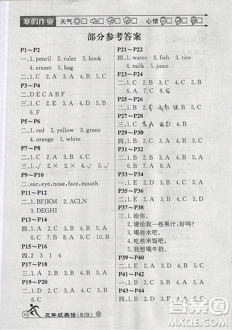 2019年HAPPY HOLIDAY人教版快乐假期寒假作业三年级英语答案 2019年HAPPY HOLIDAY人教版快乐假期寒假作业三年级英语答案