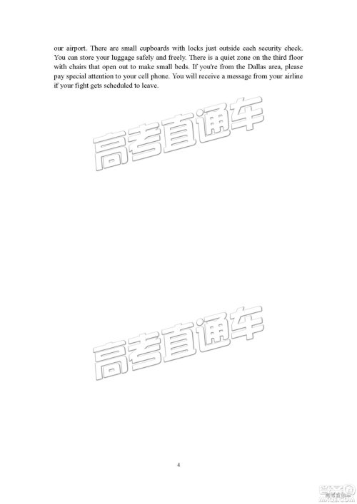 2019年绵阳高一期末考试英语参考答案 2019年绵阳高一期末考试英语参考答案