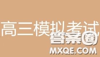 2019届高三韶关一模语文试题及参考答案