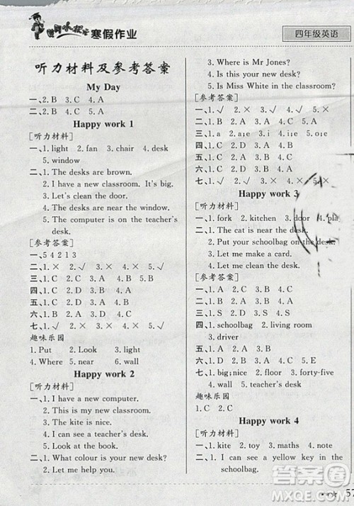 2019新版黄冈小状元寒假作业四年级英语全国通用版参考答案