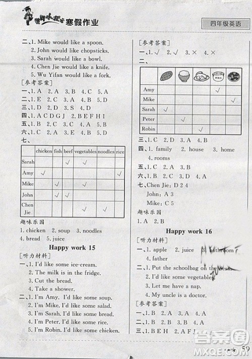 2019新版黄冈小状元寒假作业四年级英语全国通用版参考答案