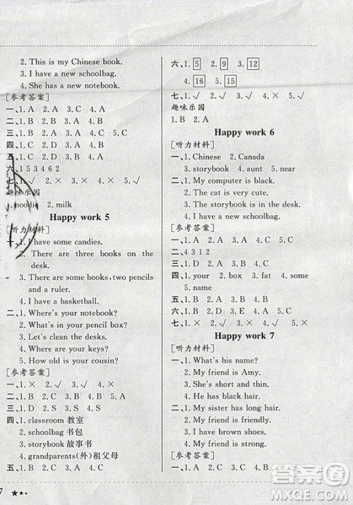 2019新版黄冈小状元寒假作业四年级英语全国通用版参考答案