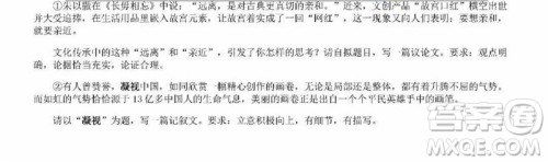 2019届北京丰台高三上学期期末考试语文试卷及答案 2019届北京丰台高三上学期期末考试语文试卷及答案