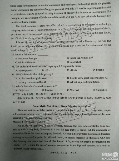 2019届高三惠州三调英语试题及参考答案 2019届高三惠州三调英语试题及参考答案