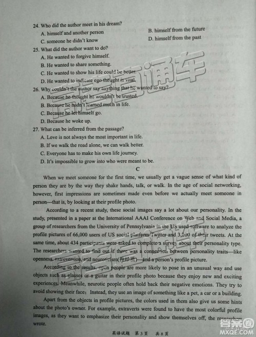 2019届高三惠州三调英语试题及参考答案 2019届高三惠州三调英语试题及参考答案