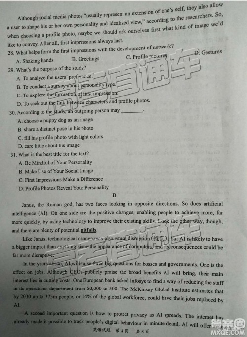 2019届高三惠州三调英语试题及参考答案 2019届高三惠州三调英语试题及参考答案