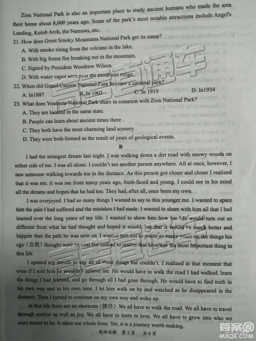 2019届高三惠州三调英语试题及参考答案 2019届高三惠州三调英语试题及参考答案