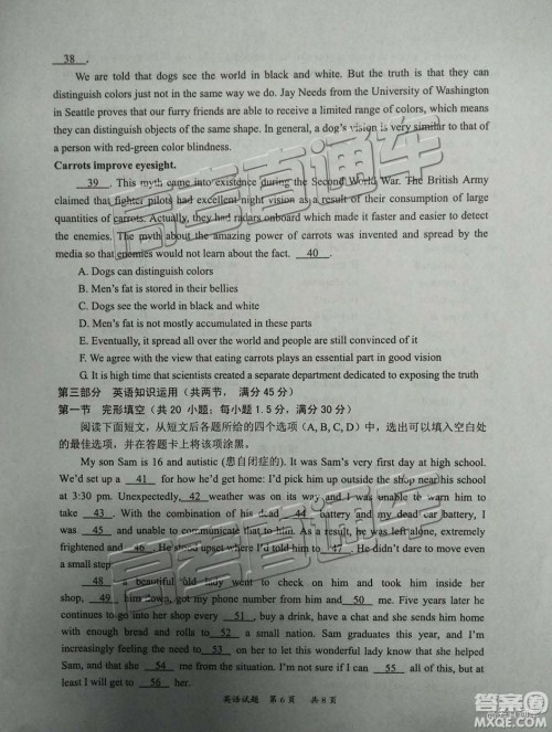 2019届高三惠州三调英语试题及参考答案 2019届高三惠州三调英语试题及参考答案