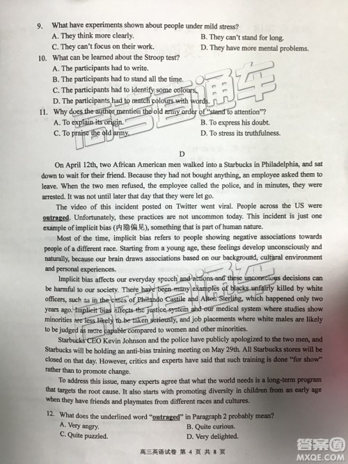 清远市2018-2019学年度第一学期期末教学质量检测高三英语试题及答案解析 清远市2018-2019学年度第一学期期末教学质量检测高三英语试题及答案解析