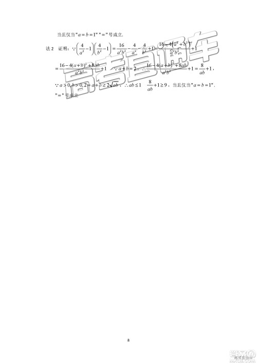 韶关市2019届高三调研考试文数试卷及答案 韶关市2019届高三调研考试文数试卷及答案
