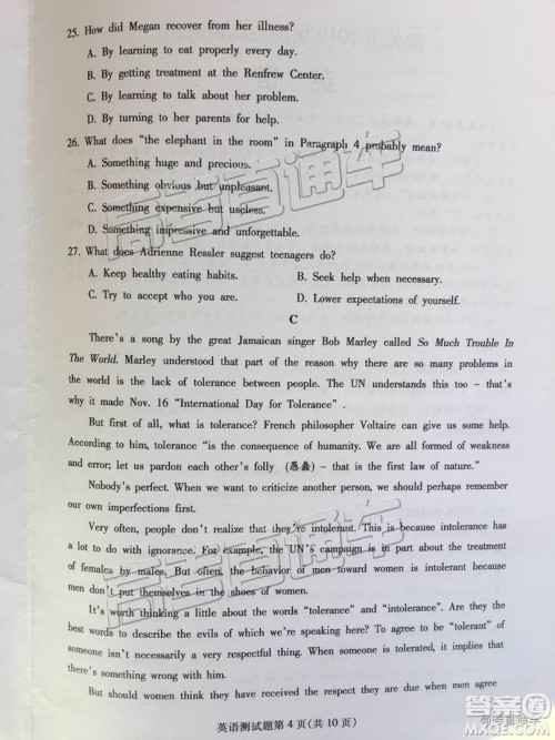 韶关市2019届高三调研考试英语试卷及答案