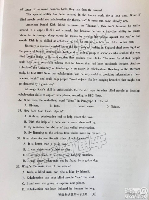 韶关市2019届高三调研考试英语试卷及答案