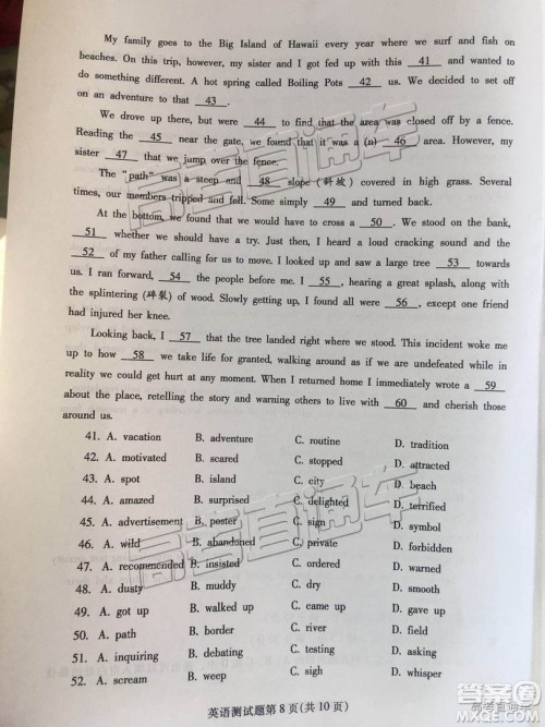 韶关市2019届高三调研考试英语试卷及答案