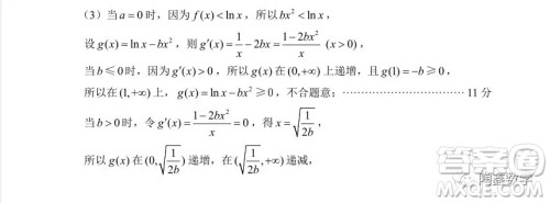 苏州市2018-2019学年第一学期学业质量阳光指标高三调研卷数学答案