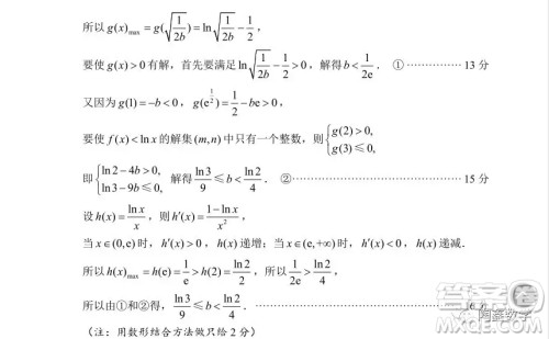 苏州市2018-2019学年第一学期学业质量阳光指标高三调研卷数学答案