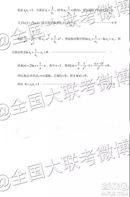 淮北宿州2019届高三第一次模拟考试文科数学试题参考答案