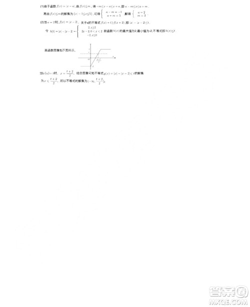 哈尔滨市第六中学2019届高三上学期期末考试数学理工类试卷及答案
