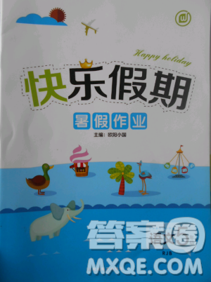 HAPPY HOLIDAY2019快乐假期寒假作业五年级语文RJB人教版答案
