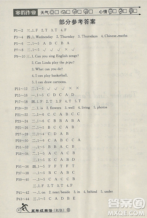 HAPPY HOLIDAY2019快乐假期寒假作业五年级英语RJB人教版答案