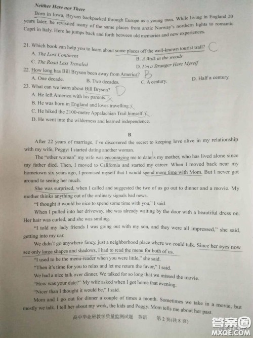 2019届高三汕头期末统考英语试题及答案 2019届高三汕头期末统考英语试题及答案