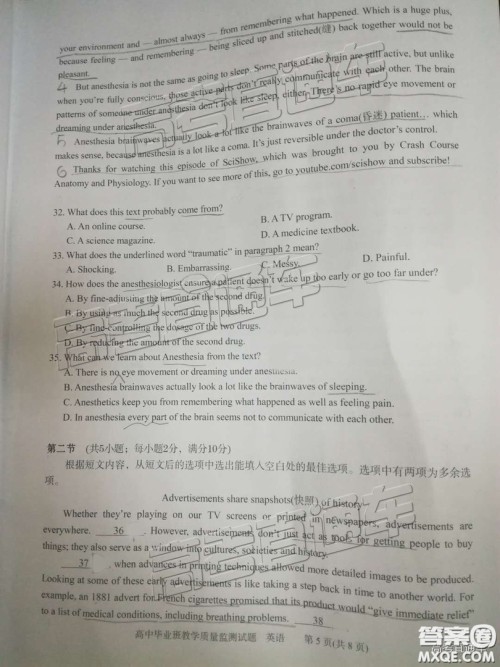 2019届高三汕头期末统考英语试题及答案 2019届高三汕头期末统考英语试题及答案