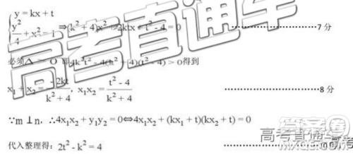 2019届高三遵义1月联考理数参考答案