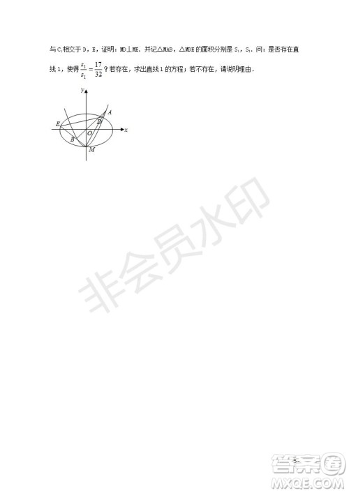 2018-2019学年黑龙江省鹤岗市第一中学高二上学期期末考试理科数学试题及答案解析