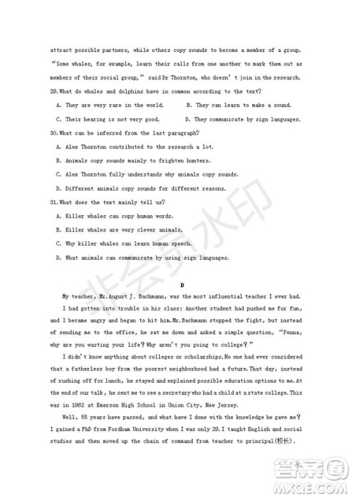 黑龙江省鹤岗一中2018~2019学年上学期期末考试高二英语试题及答案 黑龙江省鹤岗一中2018~2019学年上学期期末考试高二英语试题及答案