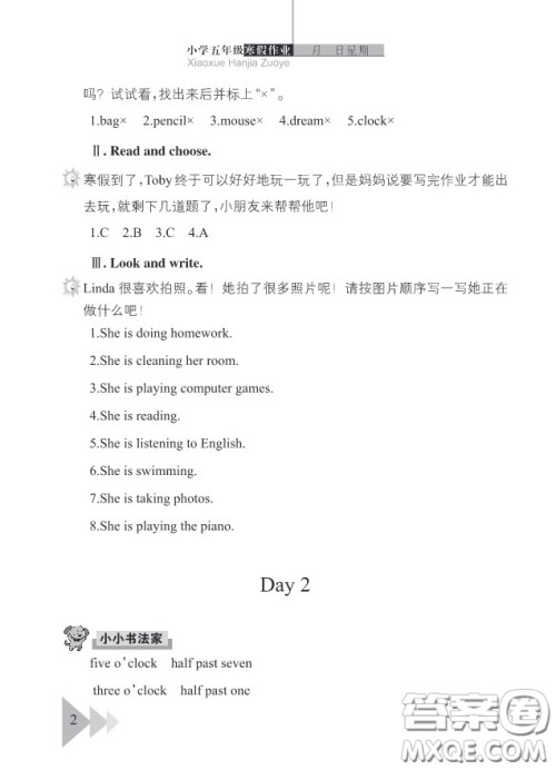 武汉出版社2019春季开心假期寒假作业五年级英语剑桥外研答案 武汉出版社2019春季开心假期寒假作业五年级英语剑桥外研答案