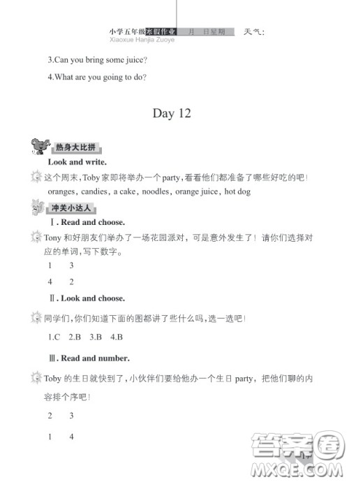 武汉出版社2019春季开心假期寒假作业五年级英语剑桥外研答案