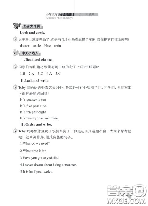 武汉出版社2019春季开心假期寒假作业五年级英语剑桥外研答案 武汉出版社2019春季开心假期寒假作业五年级英语剑桥外研答案