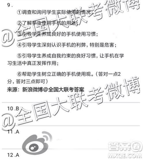 云南师大附中2019届高考适应性月考卷五语文答案 云南师大附中2019届高考适应性月考卷五语文答案