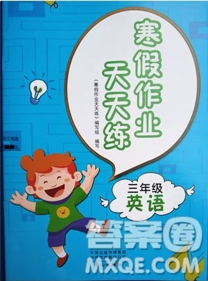 文心出版社2019版小学寒假作业天天练三年级英语北师大版参考答案 文心出版社2019版小学寒假作业天天练三年级英语北师大版参考答案
